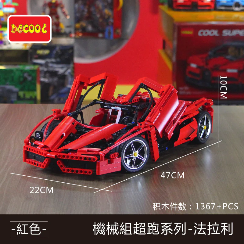 1367Pcs Formula 1 F1 Enzoed decool 3382A - Image 3