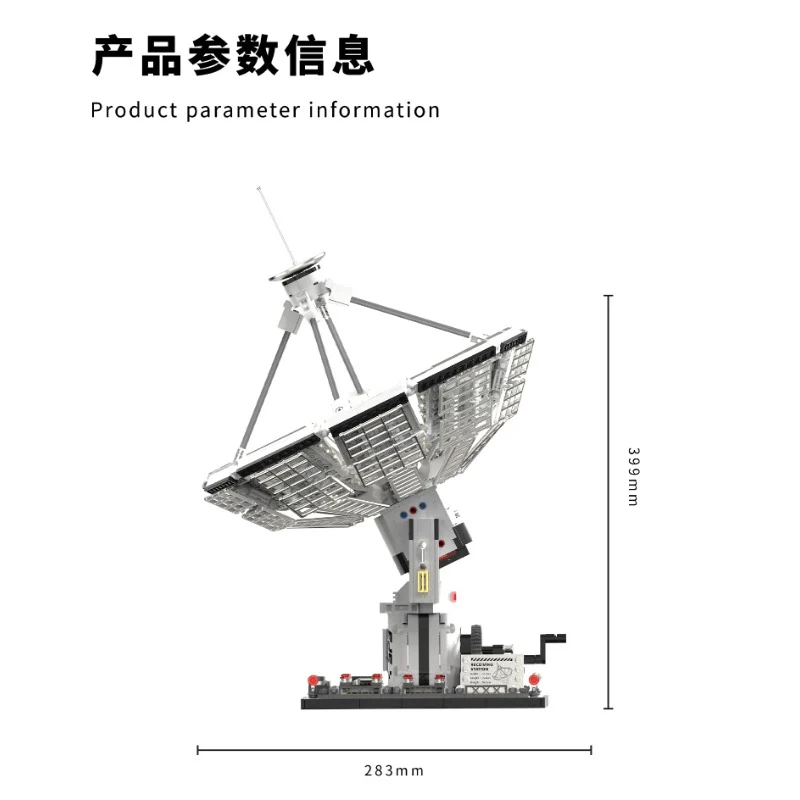 1375pcs TUOMU T1017 Universe receiving base - Image 6