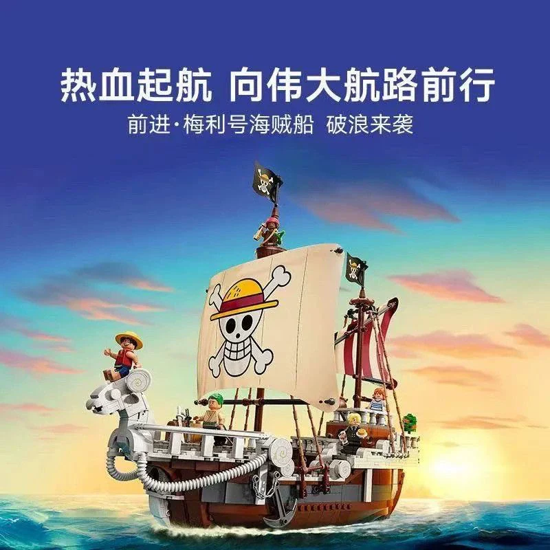 1376 pcs The Going Merry Pirate Ship - Image 2
