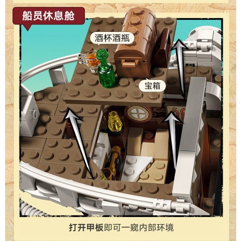 1376 pcs The Going Merry Pirate Ship - Image 4
