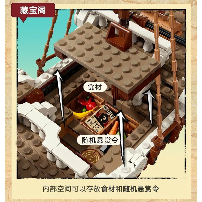 1376 pcs The Going Merry Pirate Ship - Image 5