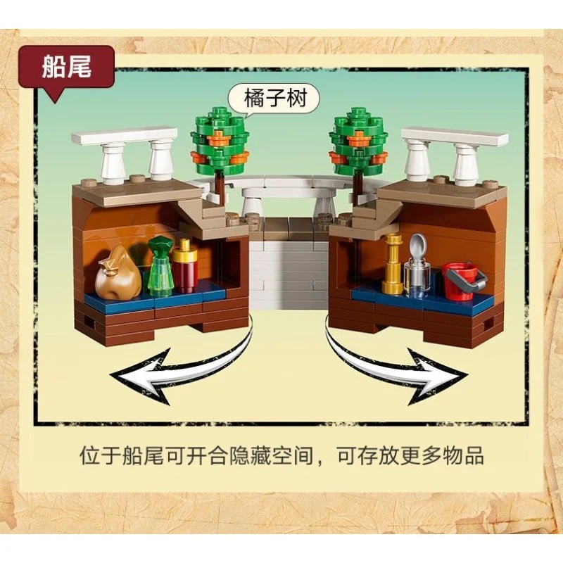 1376 pcs The Going Merry Pirate Ship - Image 6