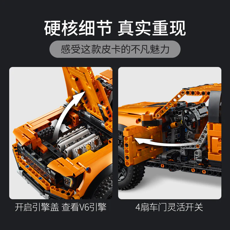 1379 pcs Ford F-150 Raptor - Image 2