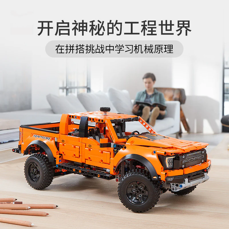 1379 pcs Ford F-150 Raptor - Image 4