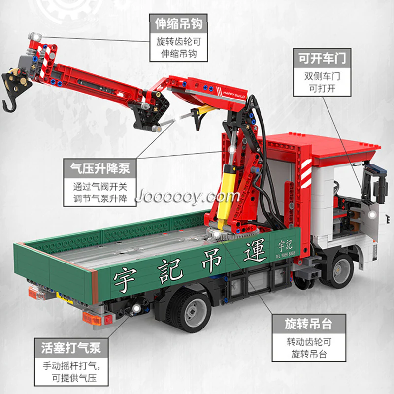 1380PCS Xinyu YC-GC007 Crane Lorry - Image 4