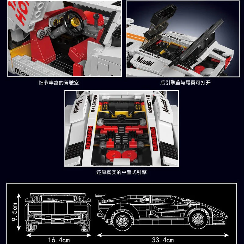 1384+PCS Mouldking 13195H 13194Y Lambo Countash (electric version) - Image 10