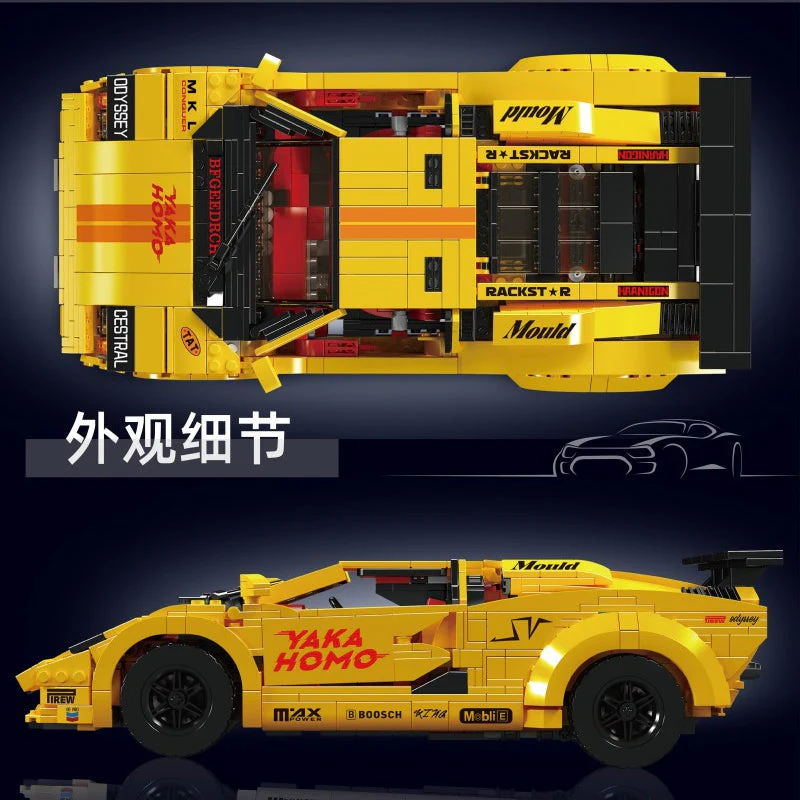 1384+PCS Mouldking 13195H 13194Y Lambo Countash (electric version) - Image 3