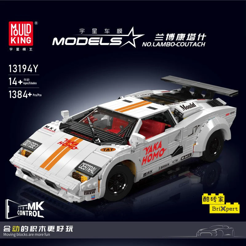 1384+PCS Mouldking 13195H 13194Y Lambo Countash (electric version) - Image 7