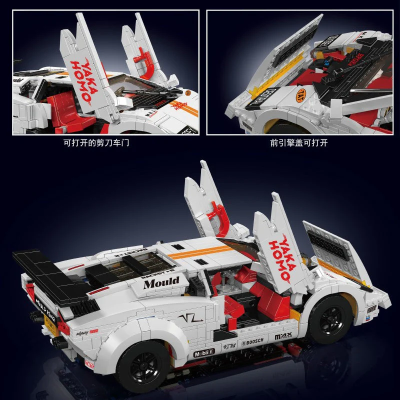 1384+PCS Mouldking 13195H 13194Y Lambo Countash (electric version) - Image 9