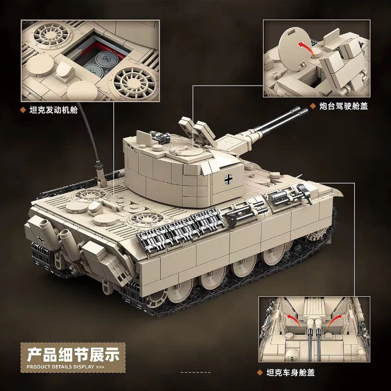 1389 pcs QUANGUAN 100303 Flakpanzer V 'Corlian' - Image 2