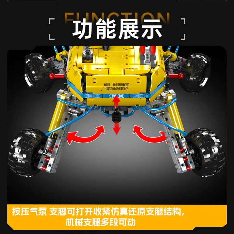 1392+pcs Mouldking MK17060 all terrain excavator - Image 3