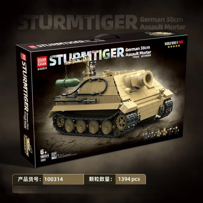 1394pcs QUANGUAN 100314 STURMTIGER German 38cm Assault Mortar - Image 2