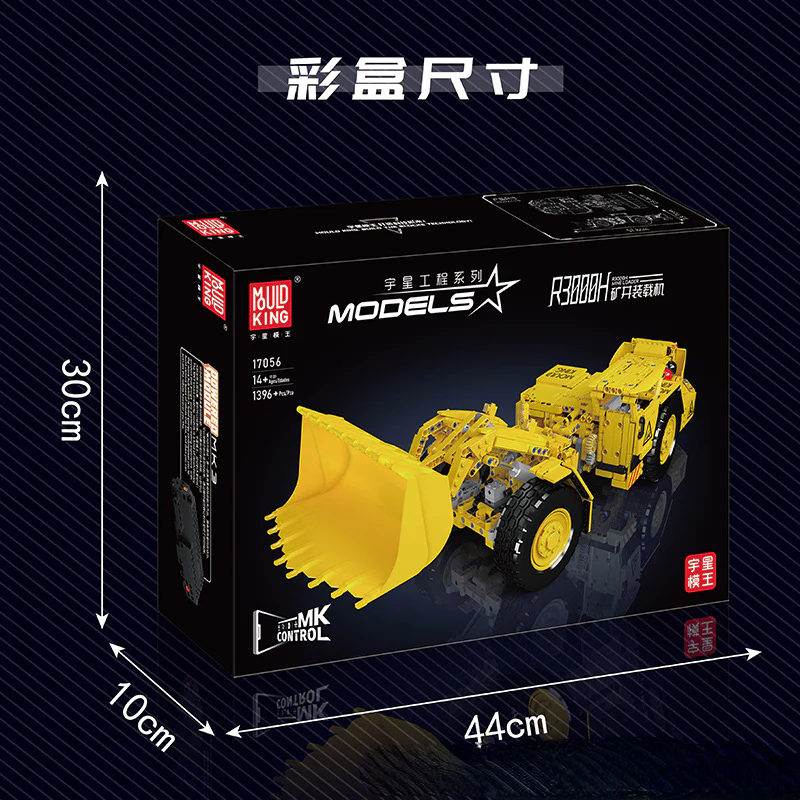 1396pcs Mouldking 17056  R3000H Mine loader Remote-controlled version - Image 6