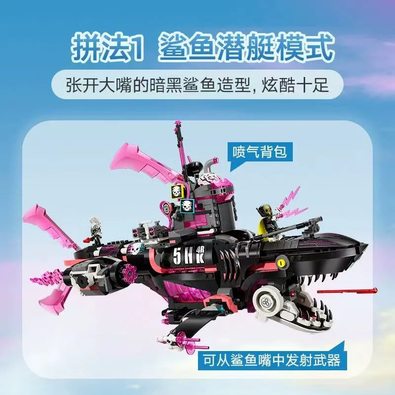 1413 pcs Nightmare Shark Submarine - Image 3