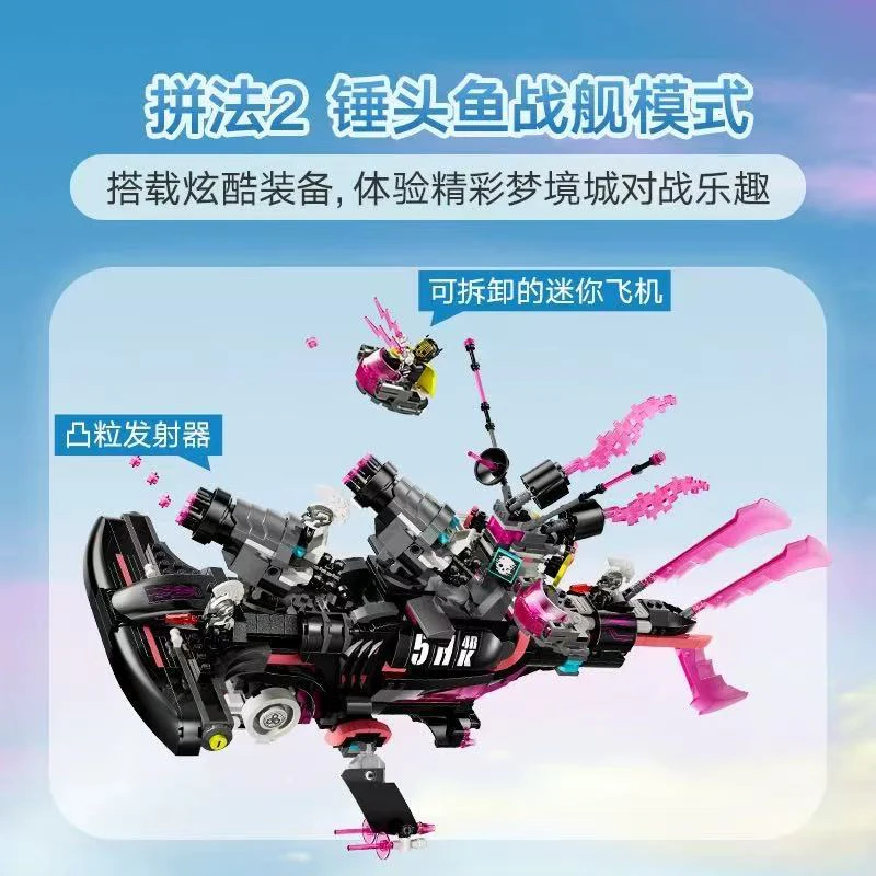 1413 pcs Nightmare Shark Submarine - Image 4