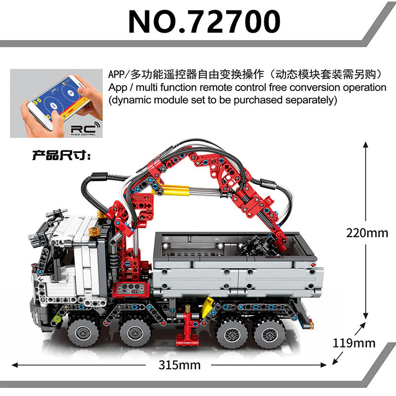 1416PCS 72700 Engineering Heavy Truck - Image 5