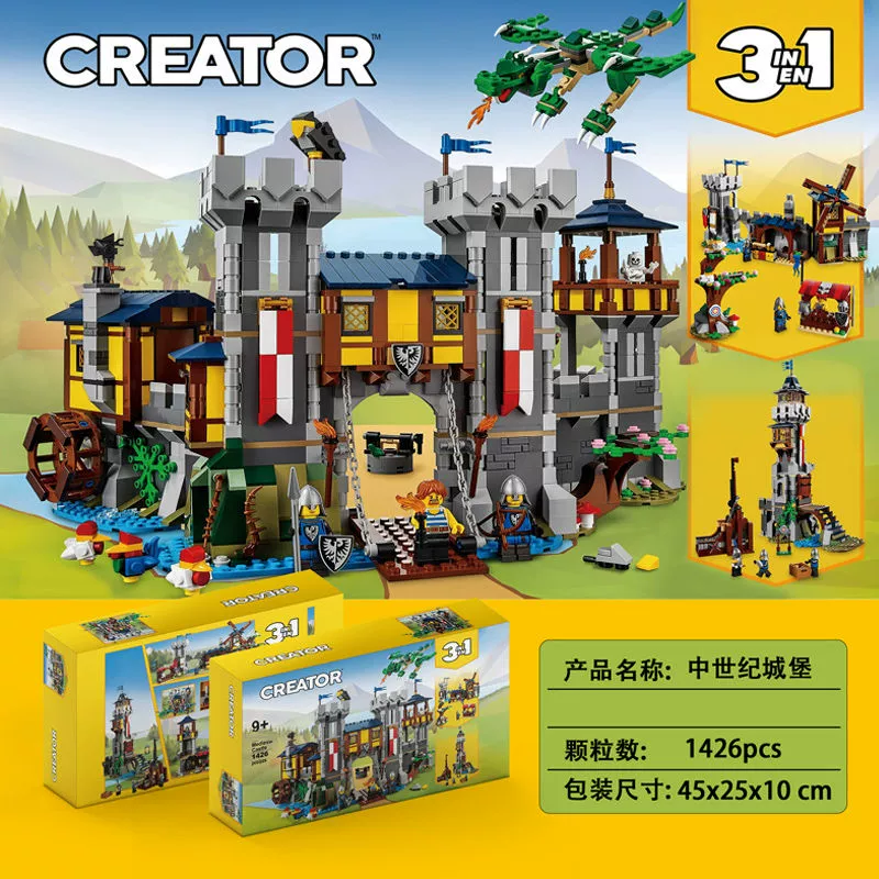 1426 pcs Medieval Castle - Image 5