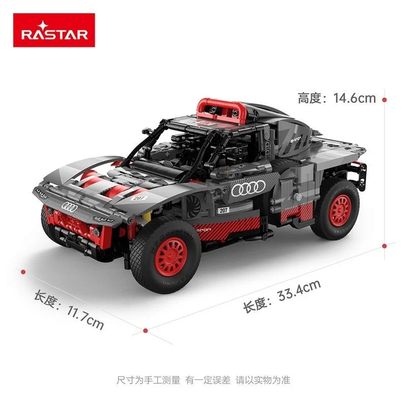 1432 pcs RASTAR 92700 Audi RS Q e-tron 1:14 Dynamic(with PF) - Image 3