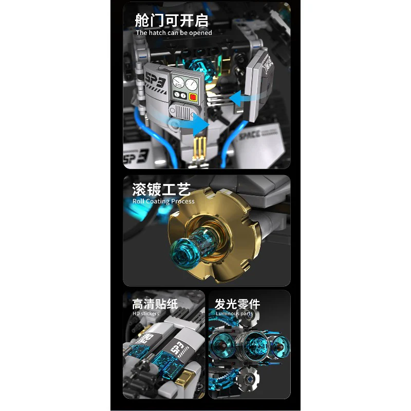 1468pcs T1107 Space Explanation：Spaceship Robot Combination 2N1 - Image 6