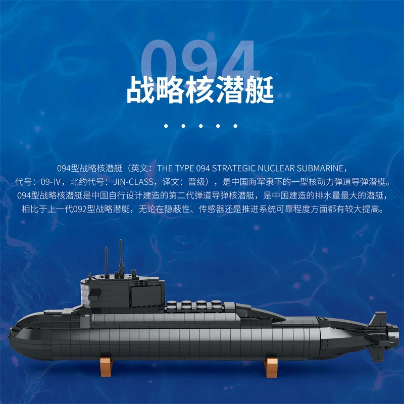 1498 pcs Reobrix 800 Nuclear Submarine - Image 2