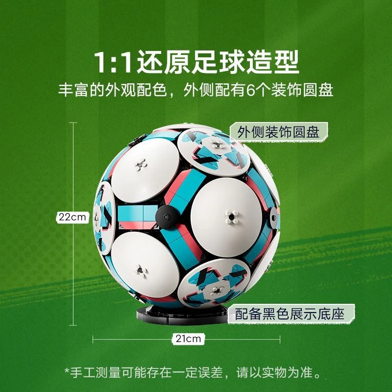 1498pcs Soccer Ball Football - Image 3