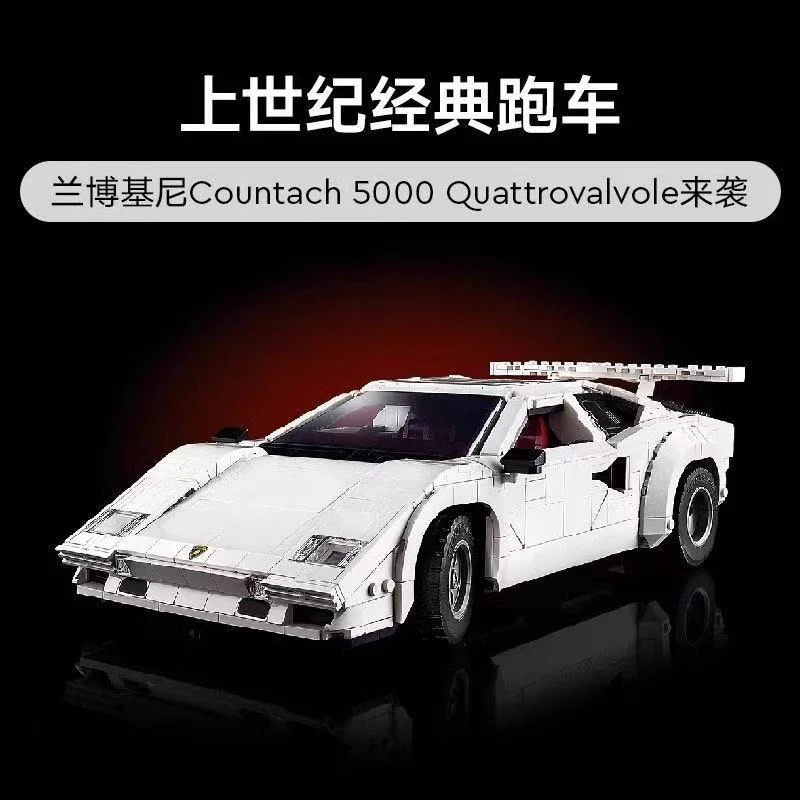 1506 pcs Lamborghini Countach 5000 Quattrovalvole - Image 5