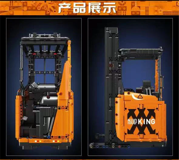 1506 PCS Mould King 17040 17041 Reach Truck - Image 4
