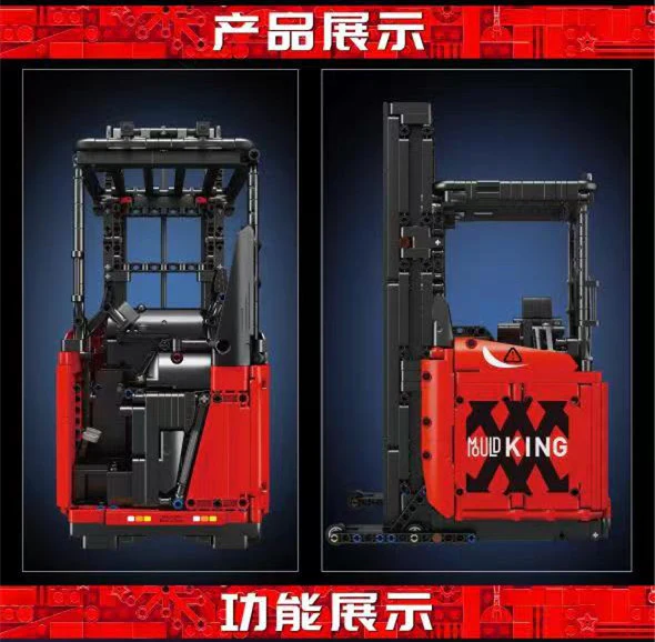 1506 PCS Mould King 17040 17041 Reach Truck - Image 8