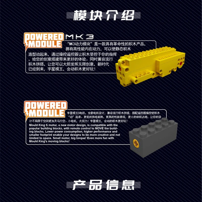 1508PCS 15071 Mouldking mechanical bulldozer - Image 3