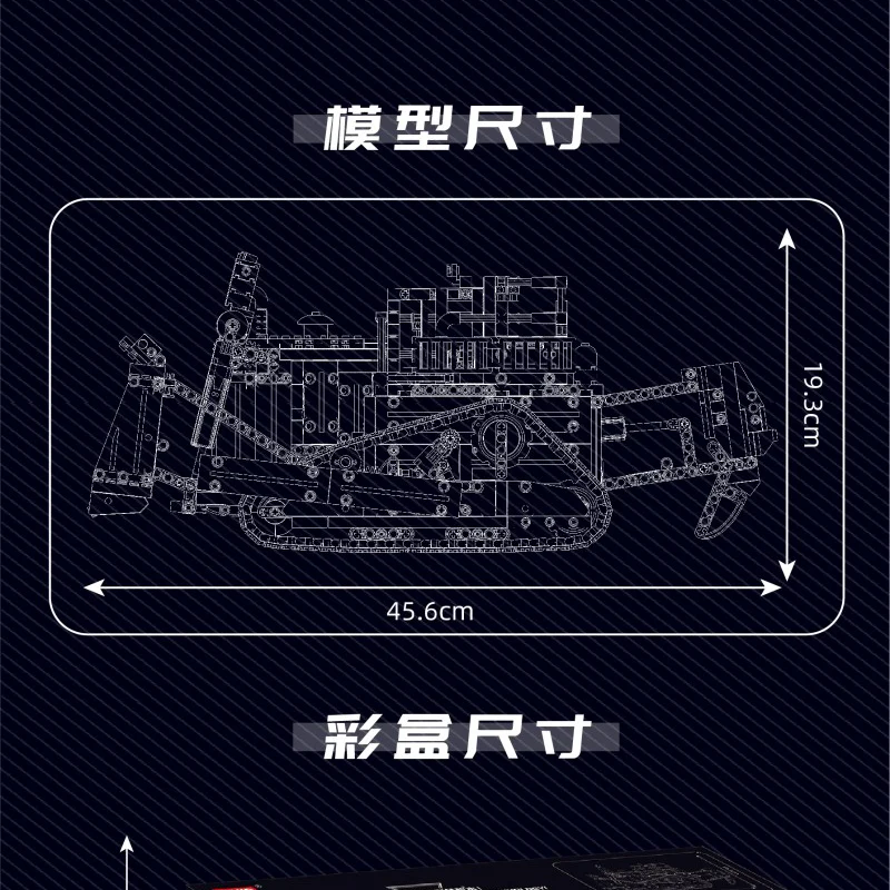 1508PCS 15071 Mouldking mechanical bulldozer - Image 4