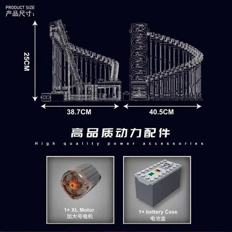 1508PCS 26008 Mouldking GBC Harp Track - Image 6