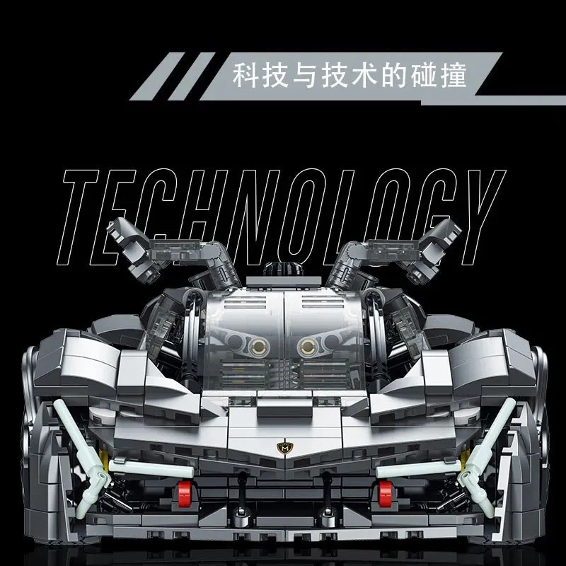 1512PCS XMORKmodel 023027-1 Lamborghini Terzo Millennio 1:14 - Image 2