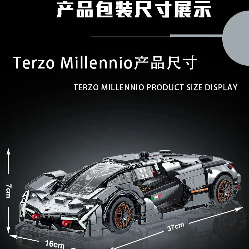 1512PCS XMORKmodel 023027-1 Lamborghini Terzo Millennio 1:14 - Image 5