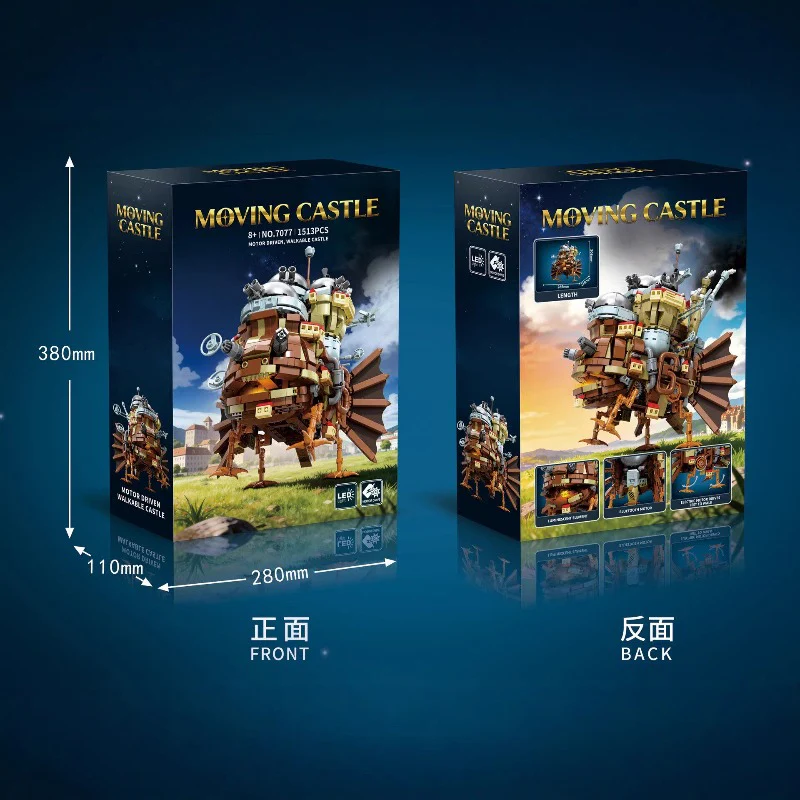 1513pcs DK 7077 Moving Castle - Image 3