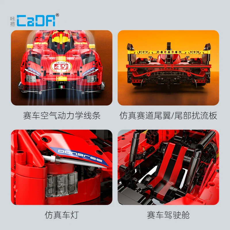 1518 pcs CaDA C63008 Blazing Flame - Image 2