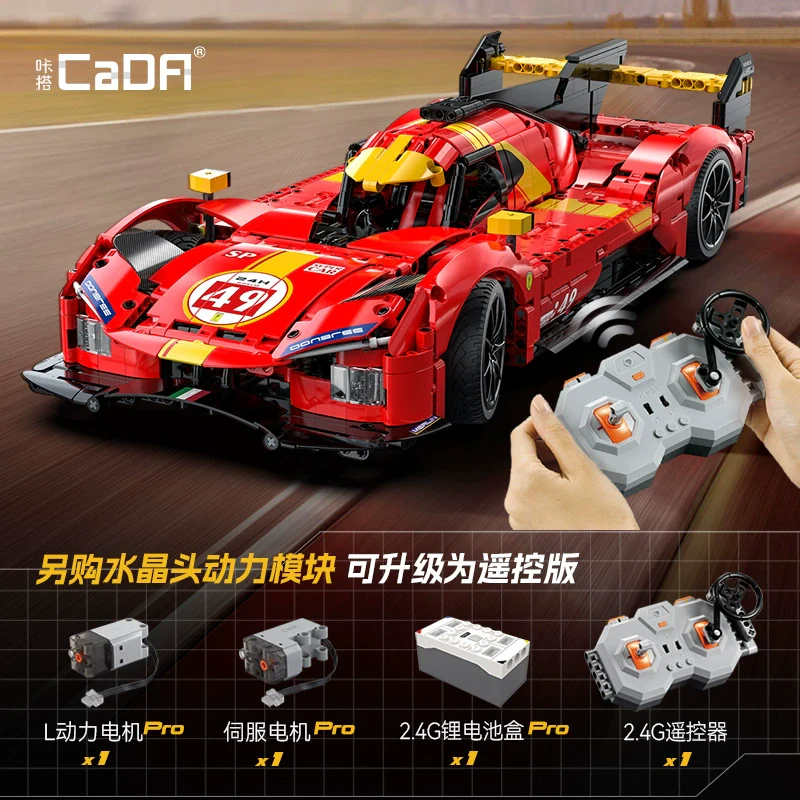 1518 pcs CaDA C63008 Blazing Flame - Image 4