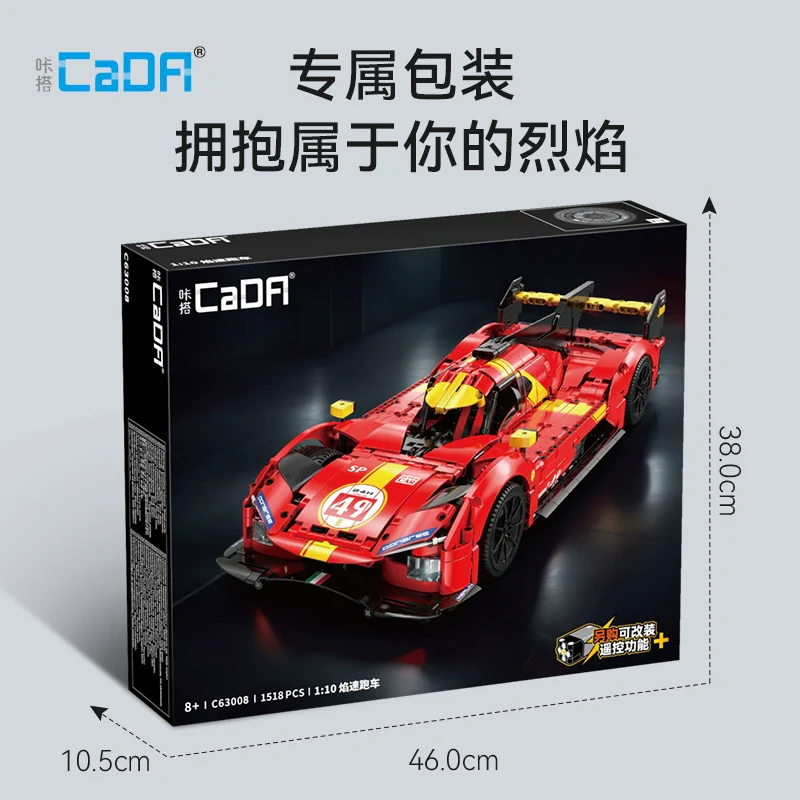 1518 pcs CaDA C63008 Blazing Flame - Image 5