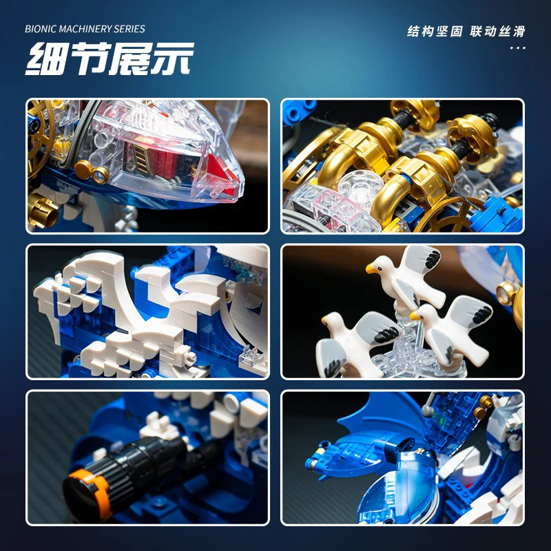 1519 pcs JD031 Whale Machinery - Image 3