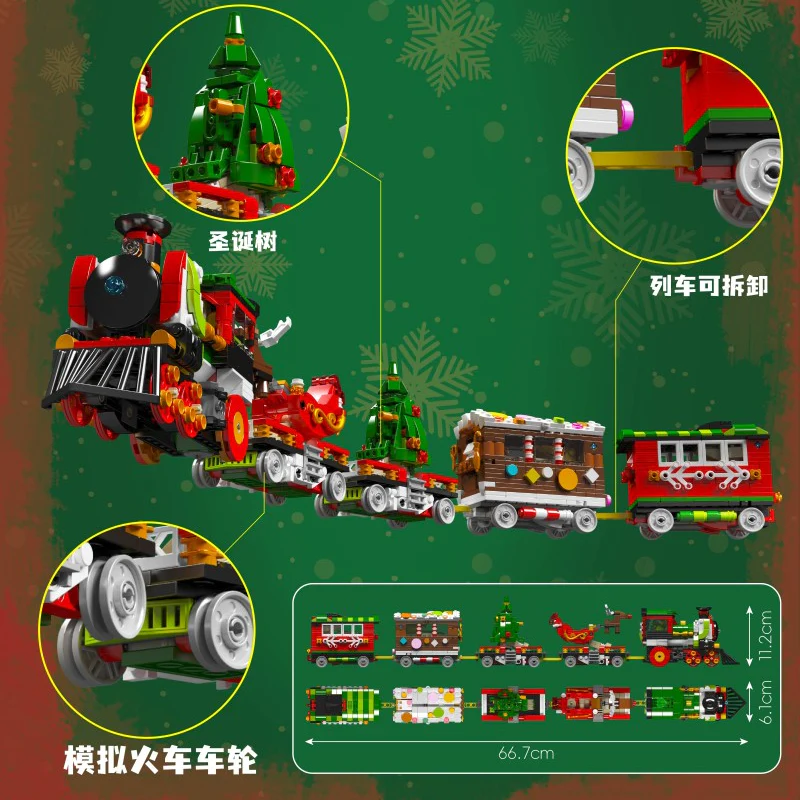 1522pcs 12028 MouldKing Christmas Train Transformer - Image 3