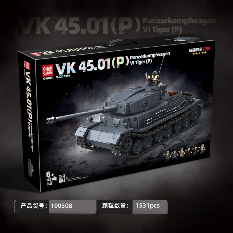 1531pcs QUANGUAN 100308 VK 45.01(P) Panzerkampfwagen VI Tiger (P) - Image 2
