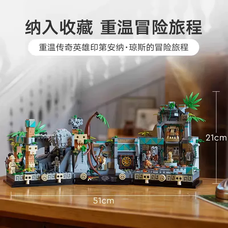 1545 pcs Temple of the Golden Idol - Image 4