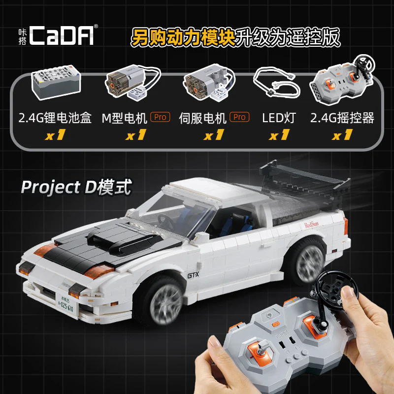 1552PCS CaDA C61022 Mazda FC3S RX-7 - Image 4