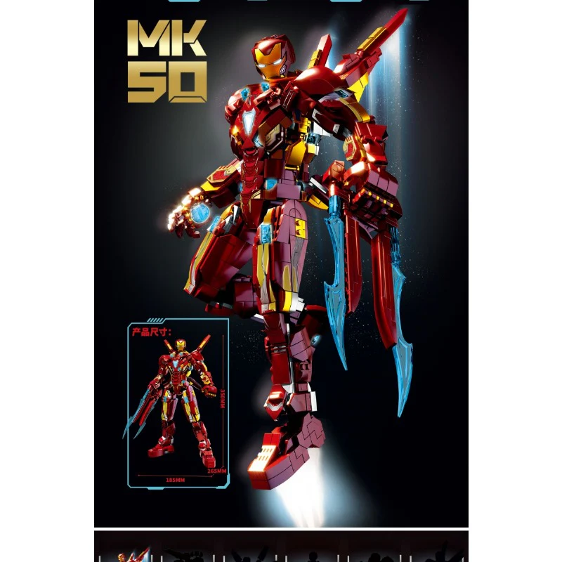 1568PCS LY 76099 MK50 armor - Image 2