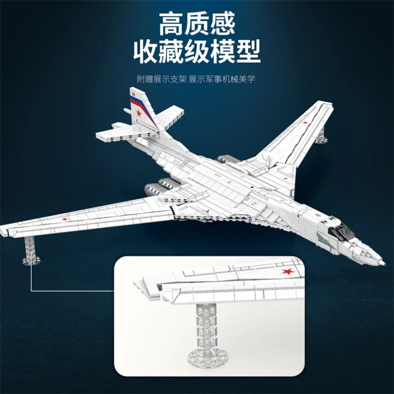 1598PCS Reobrix 33036 TU-160 Supersonic long-range Strategic bomber - Image 2