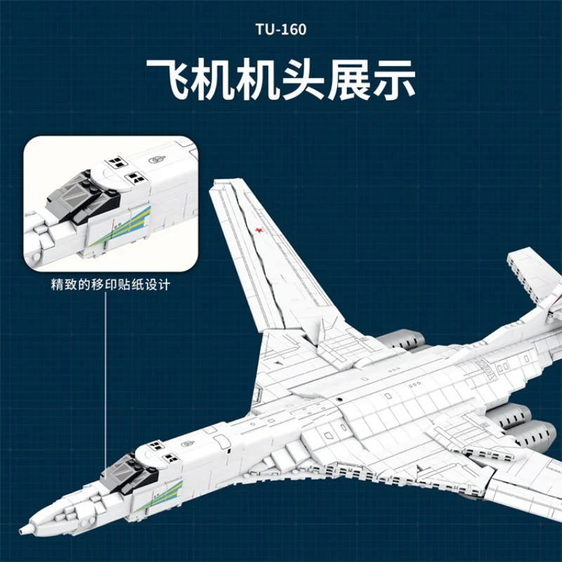1598PCS Reobrix 33036 TU-160 Supersonic long-range Strategic bomber - Image 3