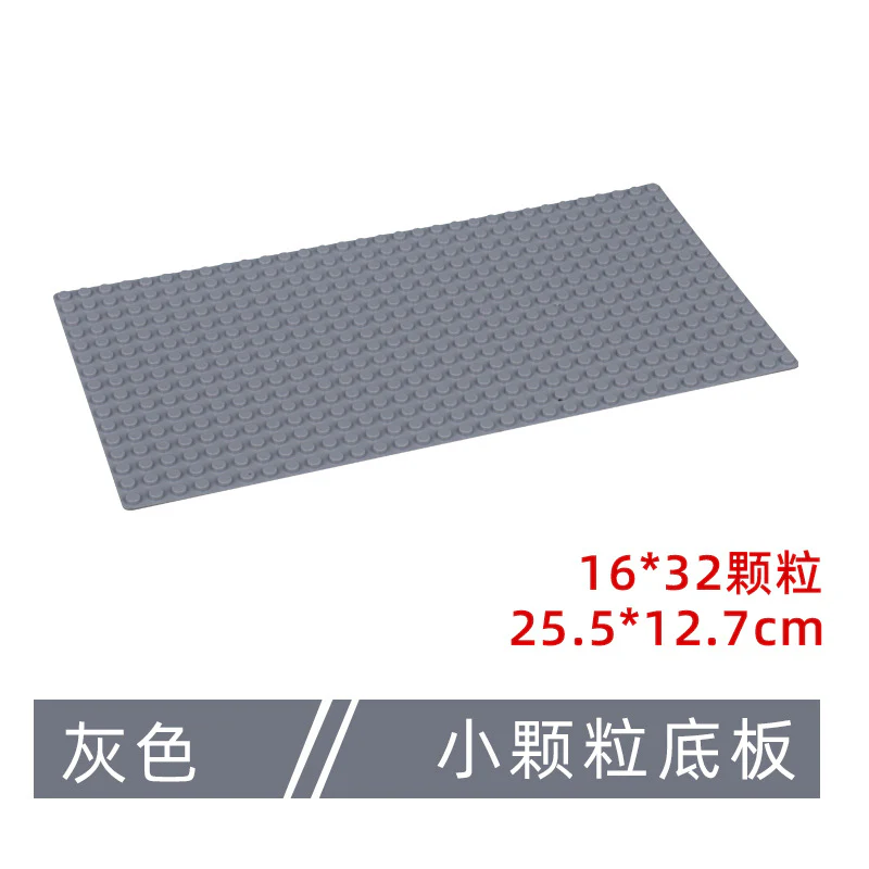 16*32 single-side baseplate 12.7*25.5cm - Image 10