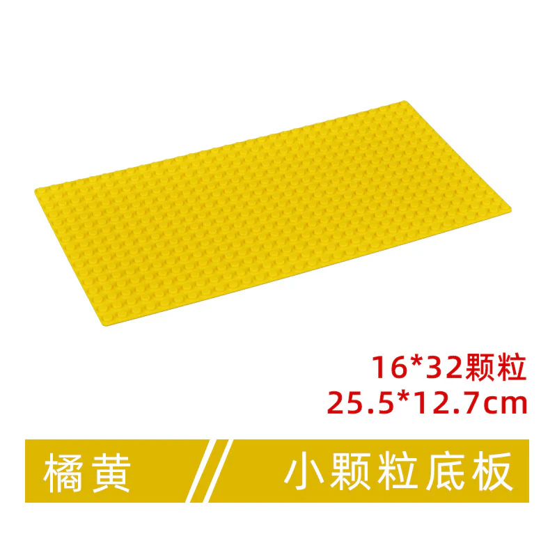 16*32 single-side baseplate 12.7*25.5cm - Image 11