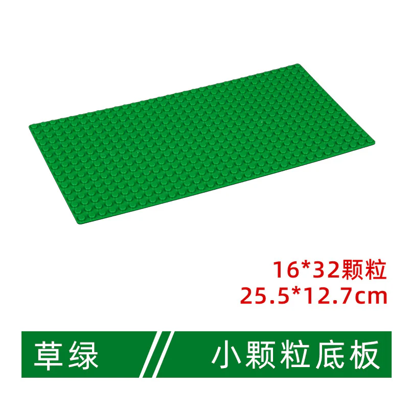 16*32 single-side baseplate 12.7*25.5cm - Image 12