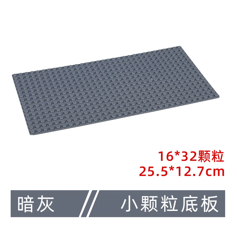 16*32 single-side baseplate 12.7*25.5cm - Image 13