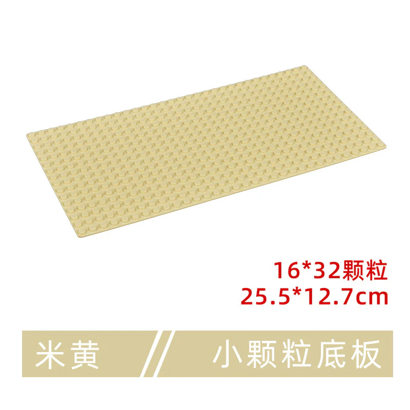16*32 single-side baseplate 12.7*25.5cm - Image 14